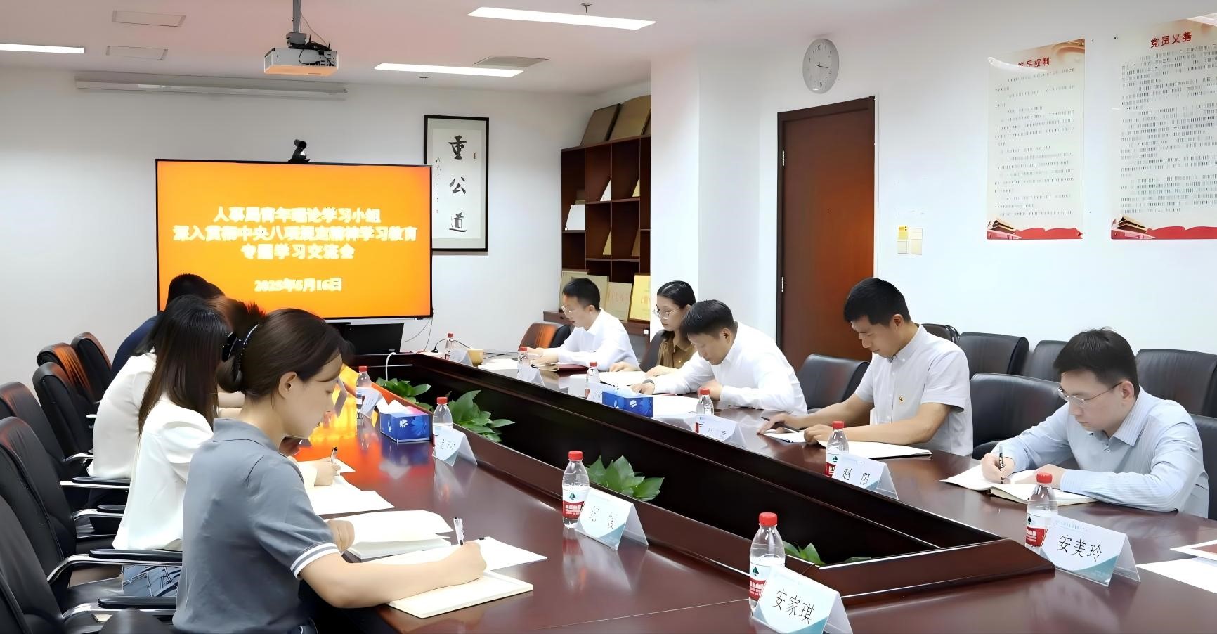 青年理论学习小组新闻稿.jpg