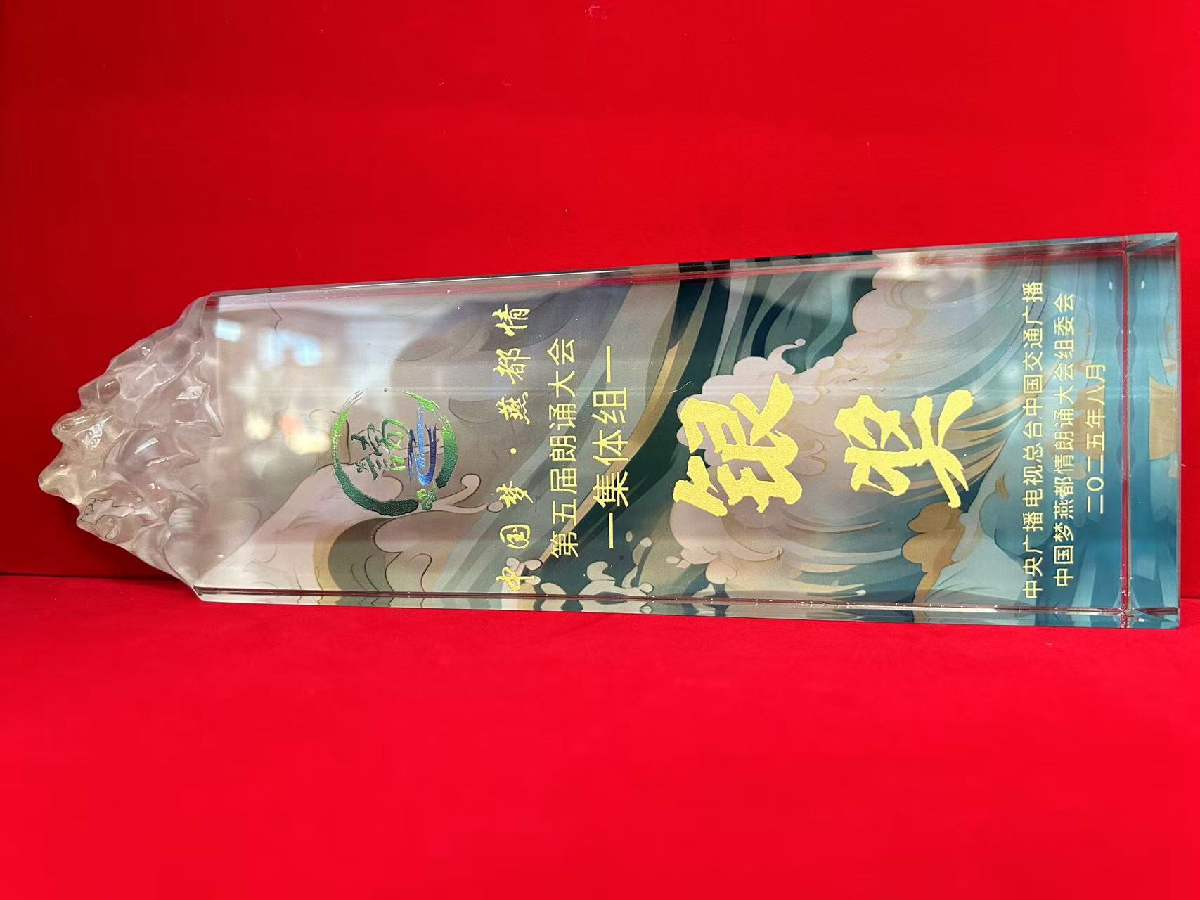 离退办新闻稿-3.jpg
