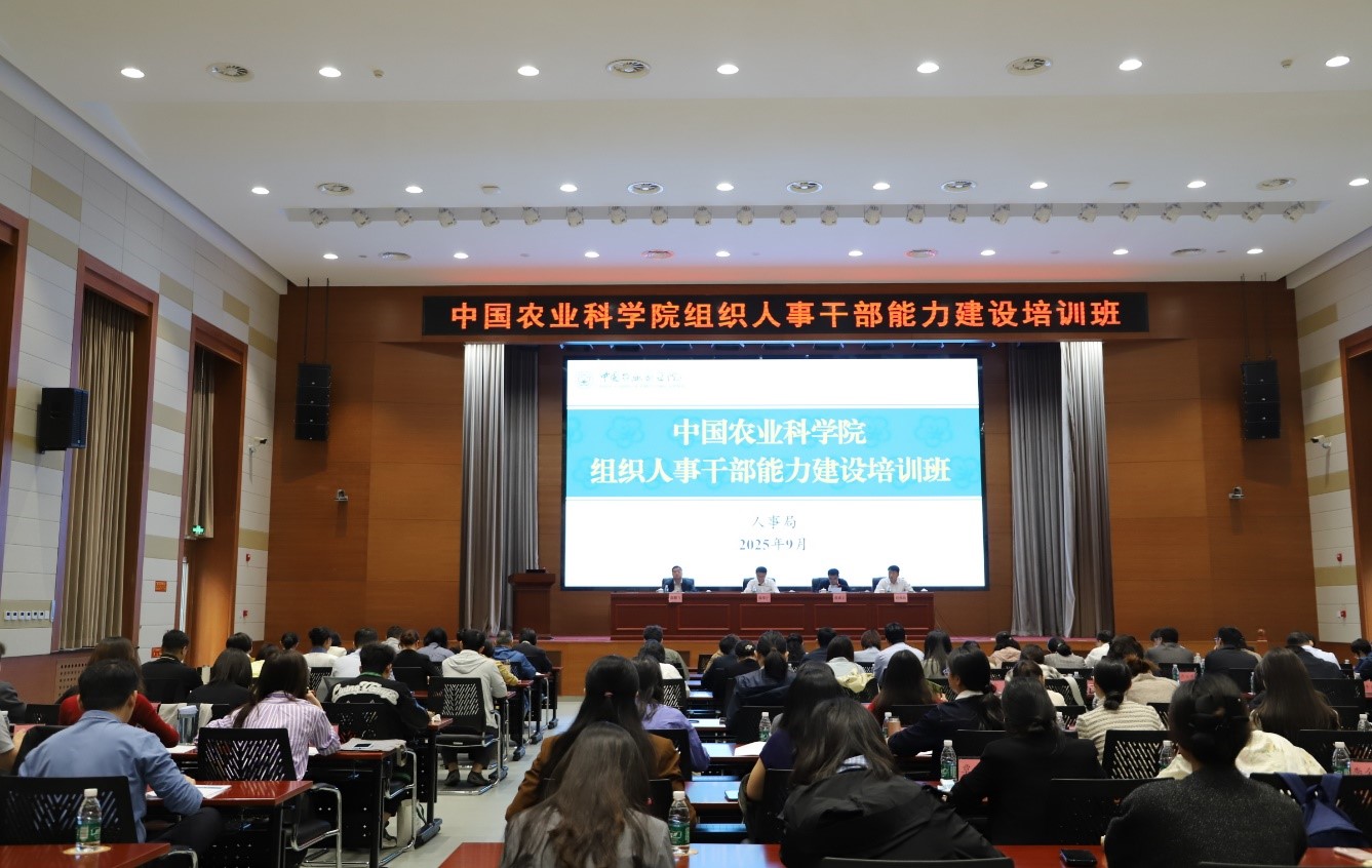 组干班图片.jpg