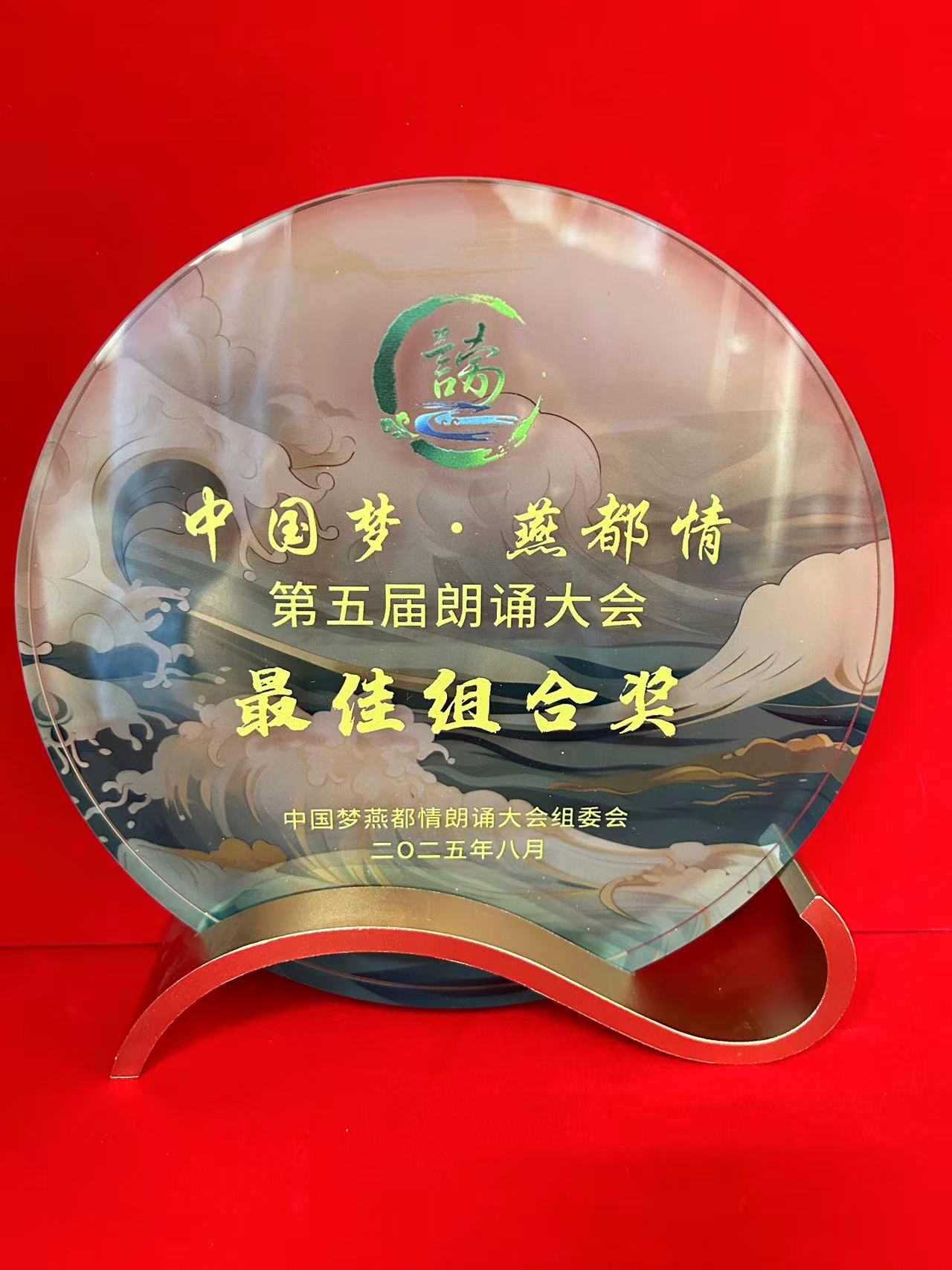 离退办新闻稿-2.jpg