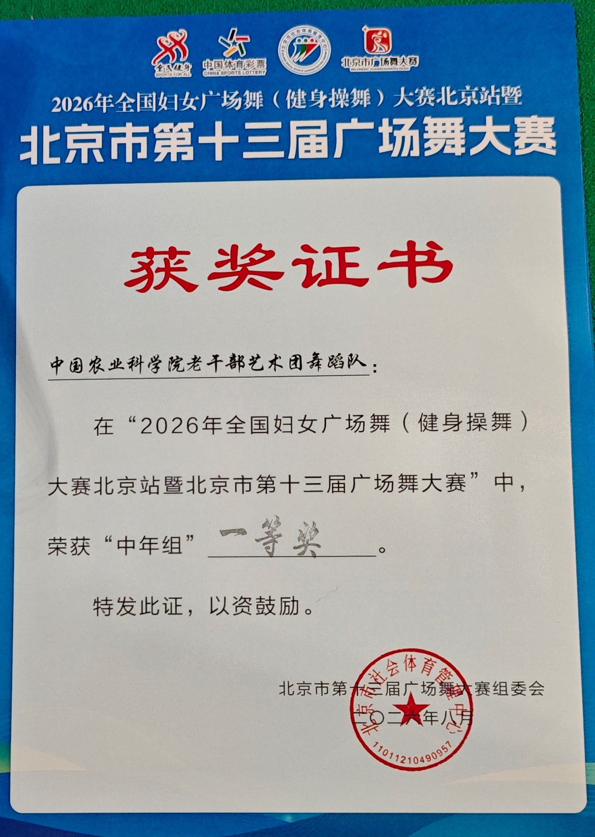 新闻稿图片.jpg