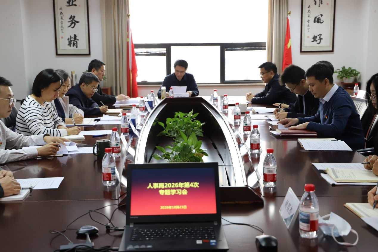 新闻稿照片.jpg